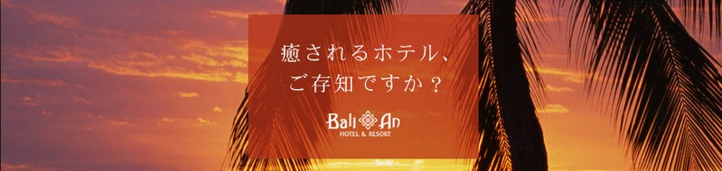 �o���A�����q����T�C�g